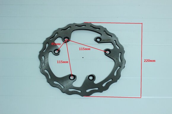 Диск тормозной Q фигурный, 6 болтов 220мм pitbikemarket.ru